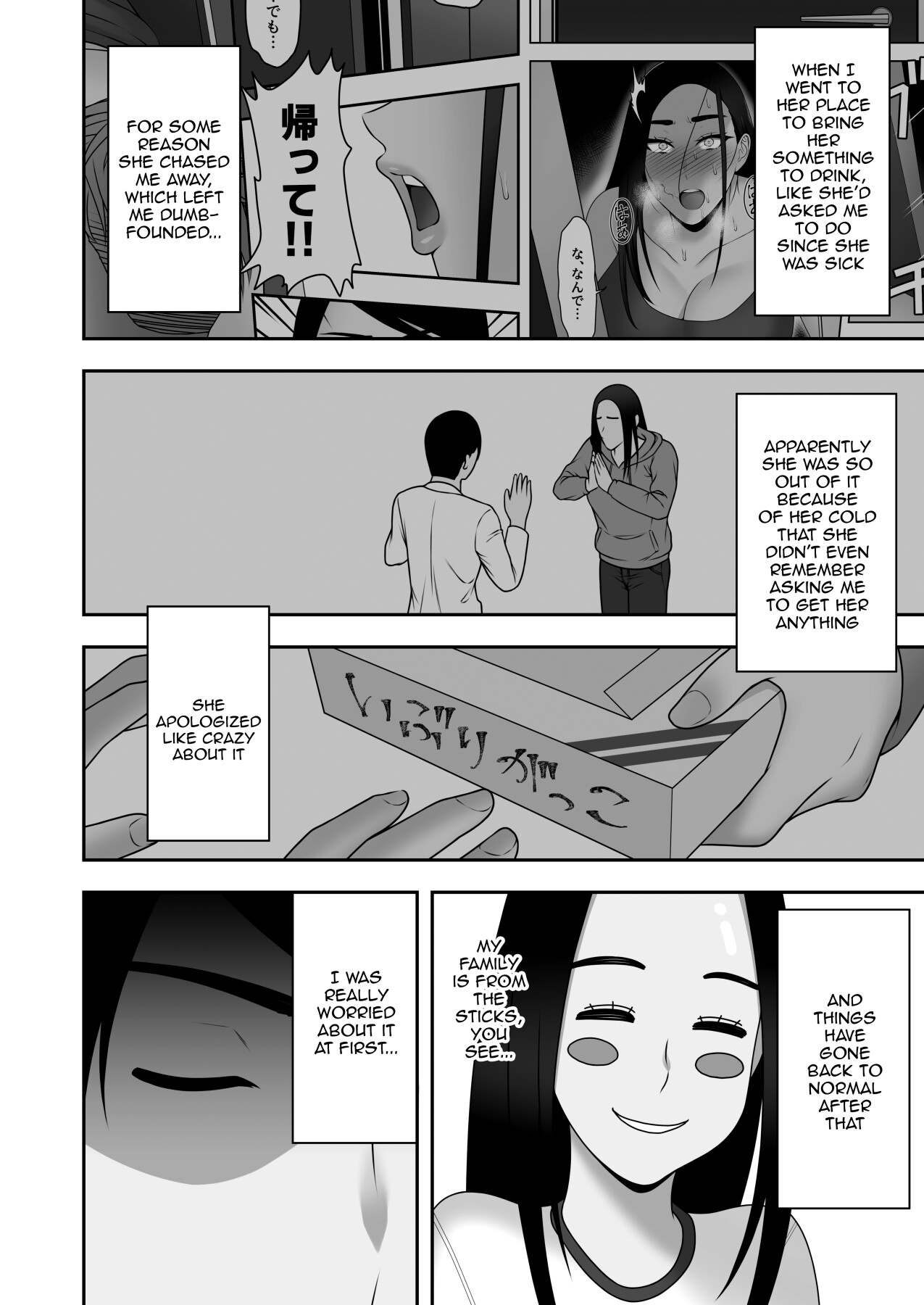 Hentai Manga Comic-Goodbye, Senpai. Welcome Camp Arc-Read-13